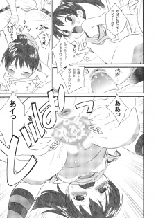(C76) [GA FAKE (Tajima Yasue)] S ga Suki de Shouganai-tai (Mitsudomoe) - page 12