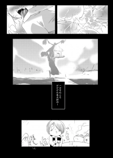(C72) [Suitekiya (Suitekiya Yuumin)] Nekochinpho Maniacs (Gegege no Kitarou) - page 44