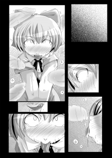 [Suitekiya (Suitekiya Yuumin)] Nekochinpho Maniacs 2 (Gegege no Kitarou) - page 15