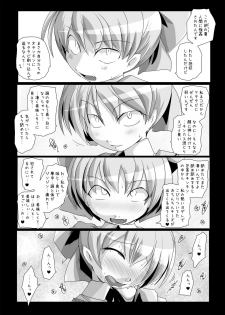 [Suitekiya (Suitekiya Yuumin)] Nekochinpho Maniacs 2 (Gegege no Kitarou) - page 8