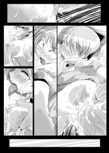 [Suitekiya (Suitekiya Yuumin)] Nekochinpho Maniacs 2 (Gegege no Kitarou) - page 35