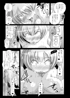[Suitekiya (Suitekiya Yuumin)] Nekochinpho Maniacs 2 (Gegege no Kitarou) - page 38