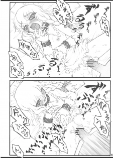 [CHIRIAKUTA (Yaburebouki Akuta)] Marisa ~Touhou Shoujo Saiin~ (Touhou Project) - page 39