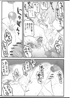 [CHIRIAKUTA (Yaburebouki Akuta)] Marisa ~Touhou Shoujo Saiin~ (Touhou Project) - page 38
