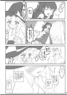 [CHIRIAKUTA (Yaburebouki Akuta)] Marisa ~Touhou Shoujo Saiin~ (Touhou Project) - page 17