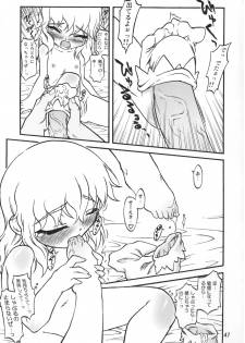[CHIRIAKUTA (Yaburebouki Akuta)] Marisa ~Touhou Shoujo Saiin~ (Touhou Project) - page 46