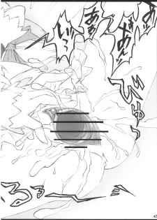 [CHIRIAKUTA (Yaburebouki Akuta)] Marisa ~Touhou Shoujo Saiin~ (Touhou Project) - page 41
