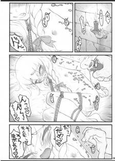 [CHIRIAKUTA (Yaburebouki Akuta)] Marisa ~Touhou Shoujo Saiin~ (Touhou Project) - page 37
