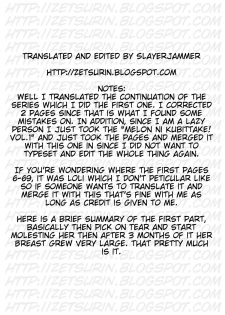 [valssu (Charu)] MELON ni Kubittake! Soushuuhen Jou (Tales of the Abyss) [English] [Slayerjammer] [Digital] - page 2