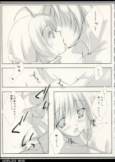 (C69) [A.L.C (Kannazuki Nem)] WORLDS END (Kidou Senshi Gundam Seed Destiny) - page 6