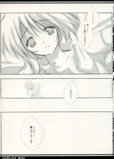 (C69) [A.L.C (Kannazuki Nem)] WORLDS END (Kidou Senshi Gundam Seed Destiny) - page 10