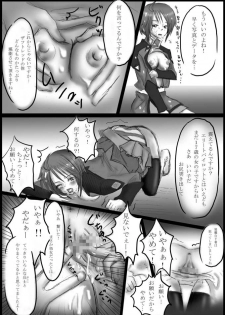 (C68) [JON] Lunamariassan wo korashimeru mepo (Kidou Senshi Gundam Seed Destiny) - page 23