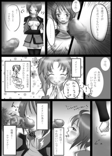 (C68) [JON] Lunamariassan wo korashimeru mepo (Kidou Senshi Gundam Seed Destiny) - page 21