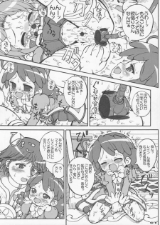 [England Peach (Eikokukan Momoha)] Hajimete no Otousan to Issho 2 (Fushigiboshi no Futago Hime) - page 8