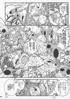 [England Peach (Eikokukan Momoha)] Hajimete no Otousan to Issho 2 (Fushigiboshi no Futago Hime) - page 19