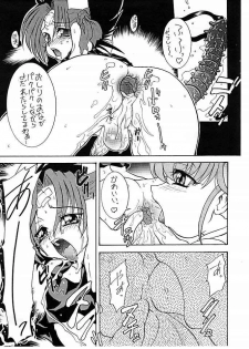(CR27) Rei no Tokoro (Kuroarama Soukai)] Mon Colle na (Mon Colle Knights) - page 7