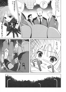 (C73) [40010 1-GO (40010Prototype)] Fate-chan wa Soredemo Shiawase (Mahou Shoujo Lyrical Nanoha) - page 14