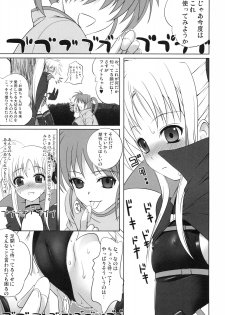 (C73) [40010 1-GO (40010Prototype)] Fate-chan wa Soredemo Shiawase (Mahou Shoujo Lyrical Nanoha) - page 12