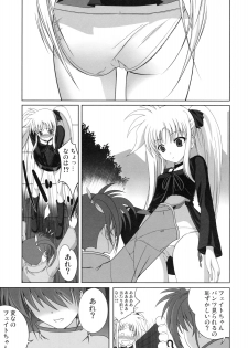 (C73) [40010 1-GO (40010Prototype)] Fate-chan wa Soredemo Shiawase (Mahou Shoujo Lyrical Nanoha) - page 6