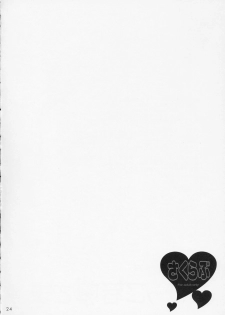 (C66) [SimaSima System (Nagisawa Yuu)] Sakulove (Card Captor Sakura) - page 23