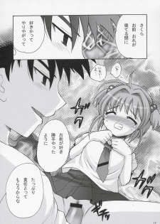 (C66) [SimaSima System (Nagisawa Yuu)] Sakulove (Card Captor Sakura) - page 16
