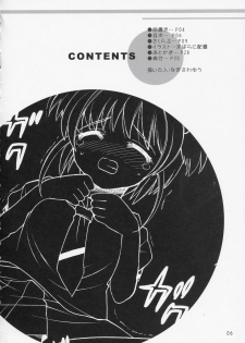 (C66) [SimaSima System (Nagisawa Yuu)] Sakulove (Card Captor Sakura) - page 5