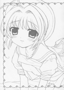 (C66) [SimaSima System (Nagisawa Yuu)] Sakulove (Card Captor Sakura) - page 4