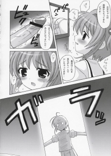 (C66) [SimaSima System (Nagisawa Yuu)] Sakulove (Card Captor Sakura) - page 9