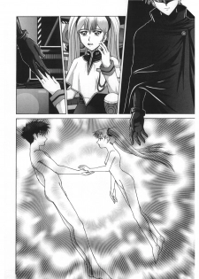 [Anthology] Girl's Parade 2000 5 - page 50