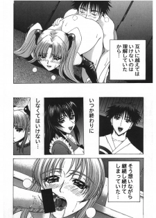 [Anthology] Girl's Parade 2000 5 - page 44