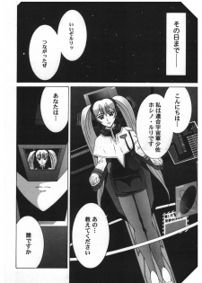 [Anthology] Girl's Parade 2000 5 - page 48