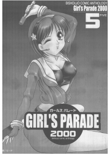 [Anthology] Girl's Parade 2000 5 - page 1