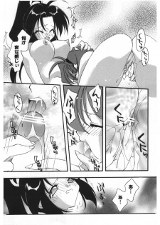 [Anthology] Girl's Parade 2000 5 - page 26