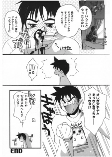 [Anthology] Girl's Parade 2000 5 - page 34