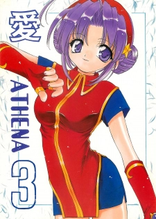 (C59) [Your's-Wow!! (Konata Hyuura)] Ai ATHENA 3 (The King of Fighters) - page 1