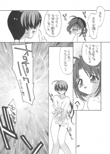 (C59) [Your's-Wow!! (Konata Hyuura)] Ai ATHENA 3 (The King of Fighters) - page 29