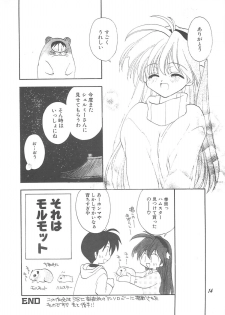 (C59) [Your's-Wow!! (Konata Hyuura)] Ai ATHENA 3 (The King of Fighters) - page 13