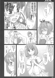 (C74) [Shimoyakedou (Ouma Tokiichi)] Nana Fro (Macross Frontier) - page 19