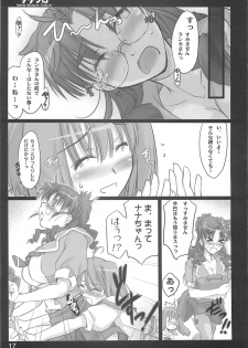 (C74) [Shimoyakedou (Ouma Tokiichi)] Nana Fro (Macross Frontier) - page 16