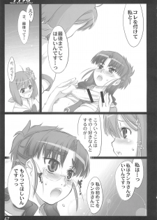 (C74) [Shimoyakedou (Ouma Tokiichi)] Nana Fro (Macross Frontier) - page 46