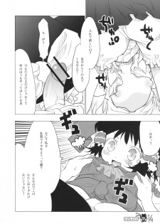 (C71) [RiceCandy (Sakakibara Kaorunaoko)] HukuBreak (Touhou Project) - page 14