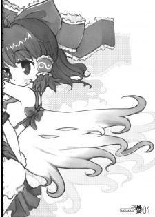 (C71) [RiceCandy (Sakakibara Kaorunaoko)] HukuBreak (Touhou Project) - page 4