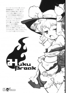 (C71) [RiceCandy (Sakakibara Kaorunaoko)] HukuBreak (Touhou Project) - page 5