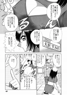 [Minami Tomoko & Kyon] Ai wa Kagi no Kazu dake Vol.2 - page 47