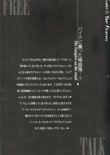 (C66) [Kita-Kasukabe Rohjinkai (Moto-ho)] Ja! Äundessen. 5 (Hellsing) - page 26