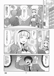 (C77) [Junpuu Manpan-Dou (Hida Tatsuo)] Moonlight Princess (THE iDOLM@STER) - page 23