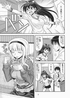 (C77) [Junpuu Manpan-Dou (Hida Tatsuo)] Moonlight Princess (THE iDOLM@STER) - page 4