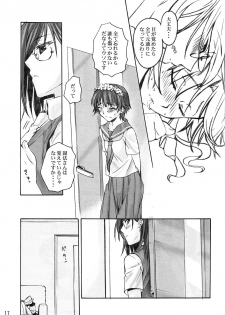 (C77) [MEGA-MIX (Katase Minami)] Toaru Kagaku no Judgement (Toaru Kagaku no Railgun) - page 17