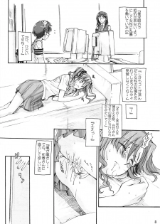 (C77) [MEGA-MIX (Katase Minami)] Toaru Kagaku no Judgement (Toaru Kagaku no Railgun) - page 8