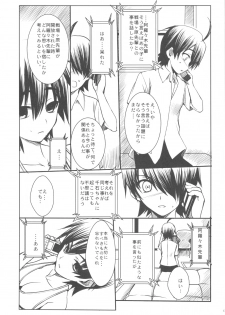 (C77) [R-WORKS] SENGOKU FROG (Ue) (Bakemonogatari) - page 13